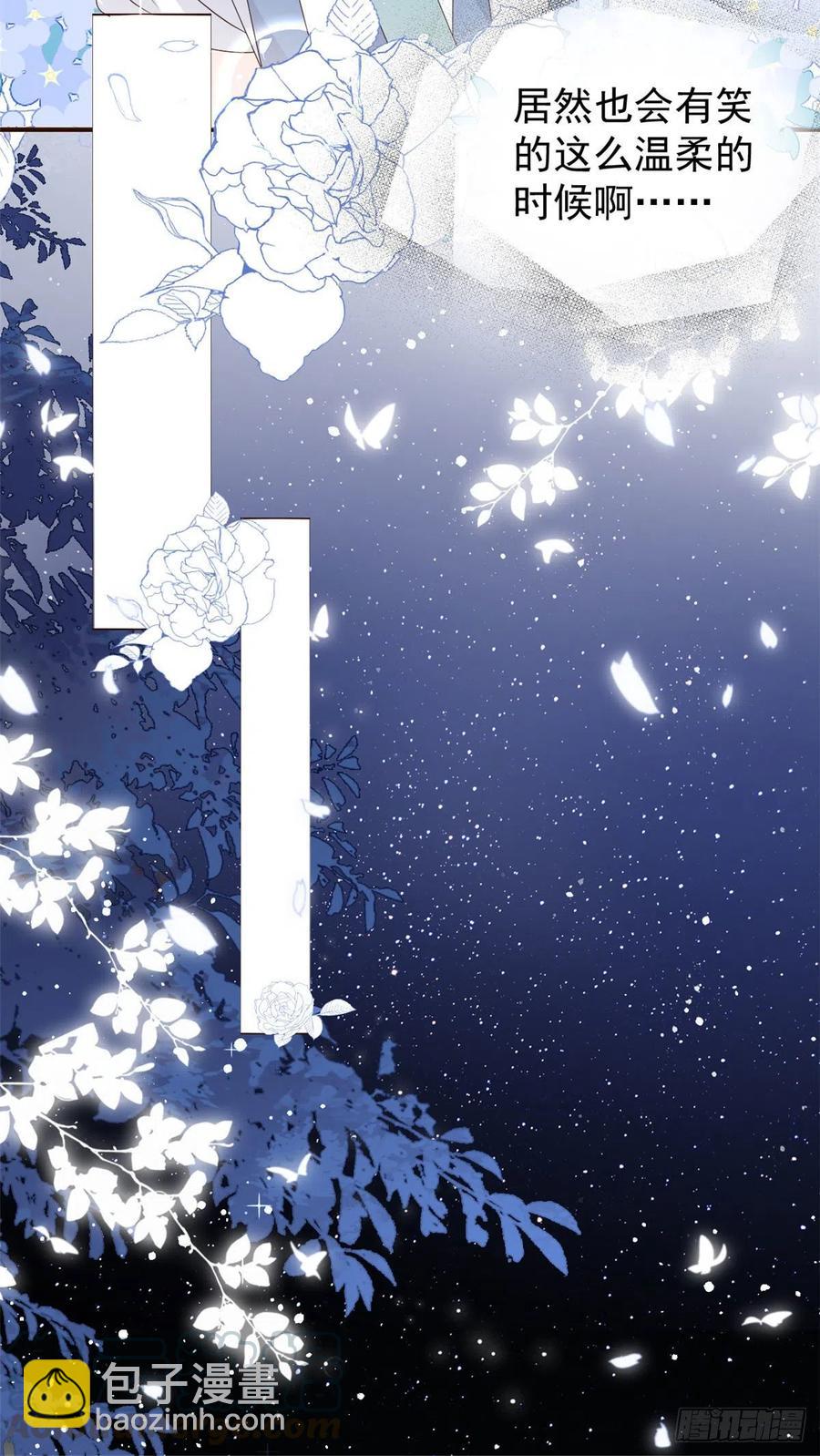 🍣团宠大佬三岁半 第38话 又在装可怜！ 第13页