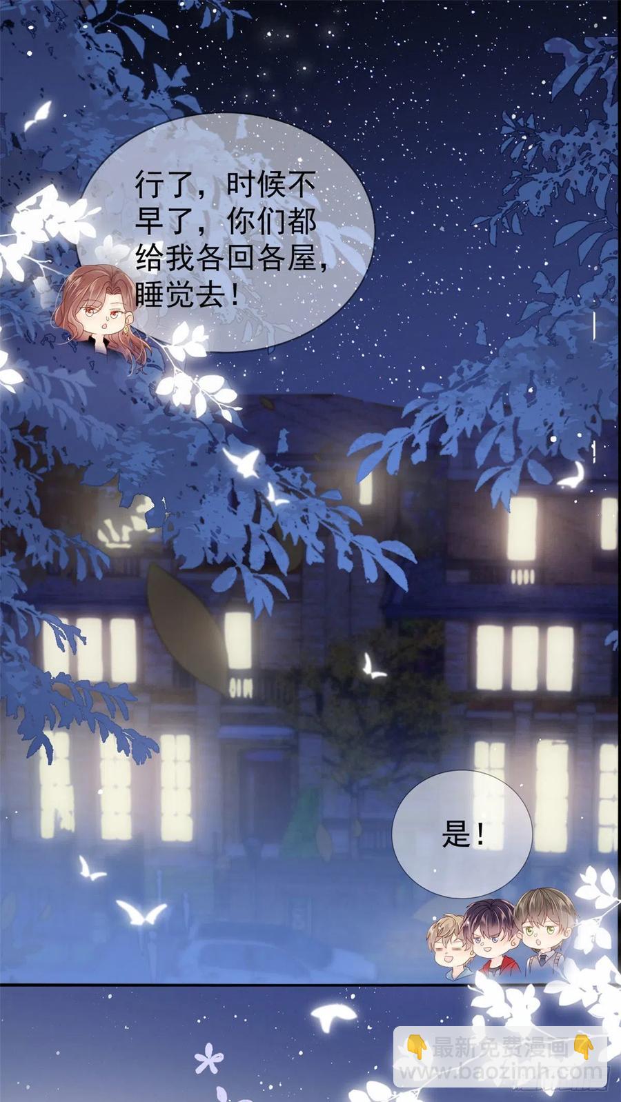 🍣团宠大佬三岁半 第38话 又在装可怜！ 第14页