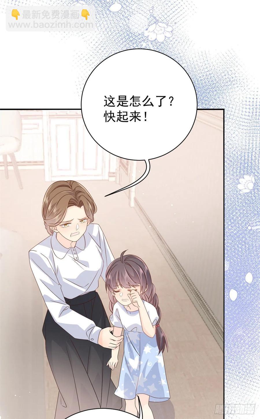 🍣团宠大佬三岁半 第38话 又在装可怜！ 第32页