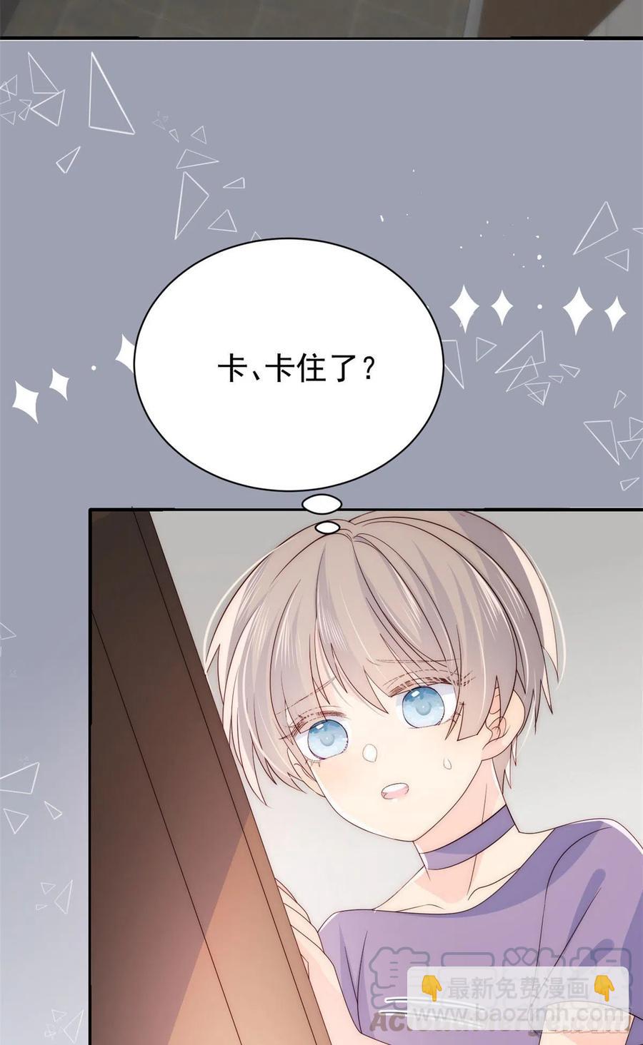 🍣团宠大佬三岁半 第42话 另一位封家少爷？ 第29页
