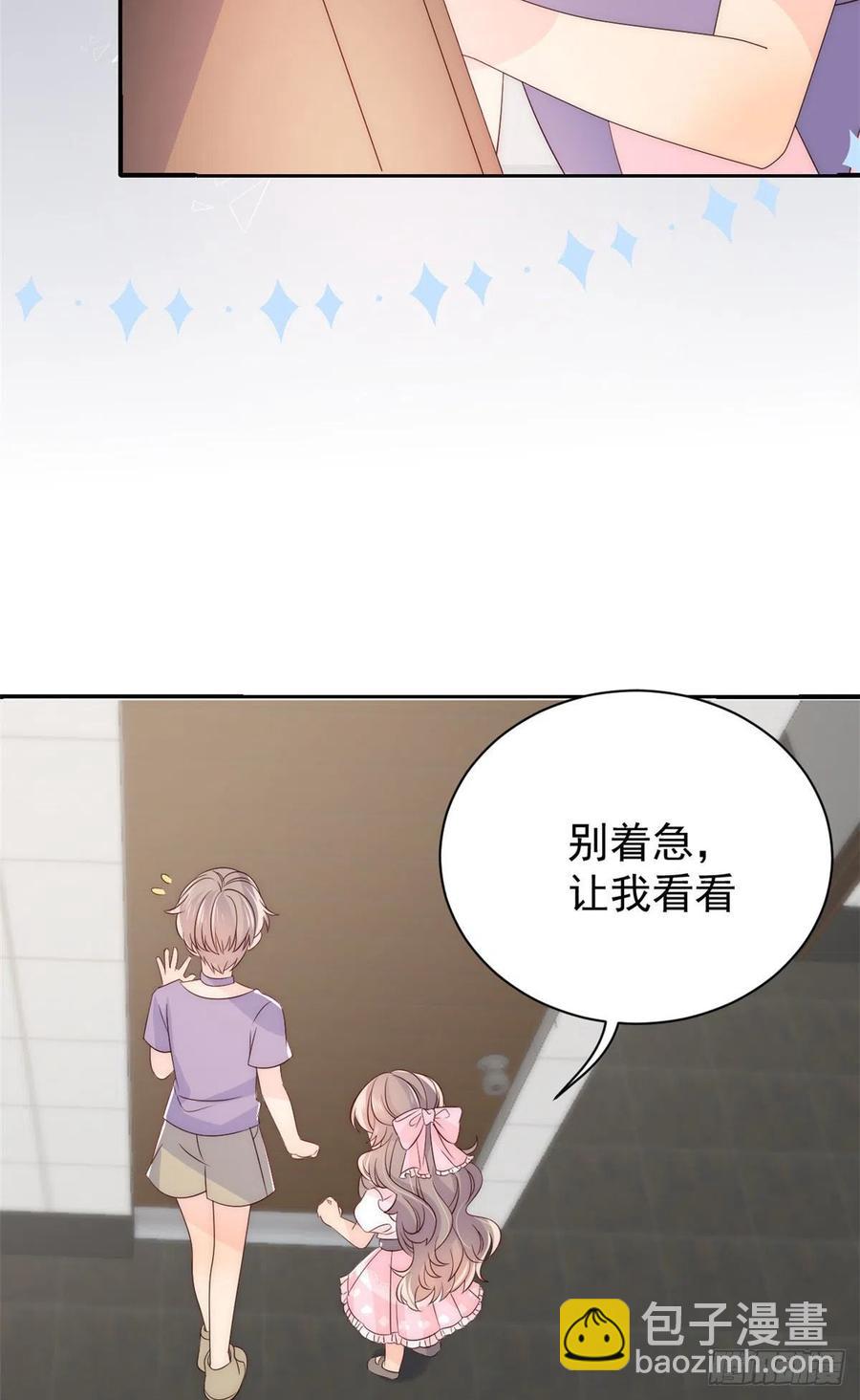 🍣团宠大佬三岁半 第42话 另一位封家少爷？ 第30页