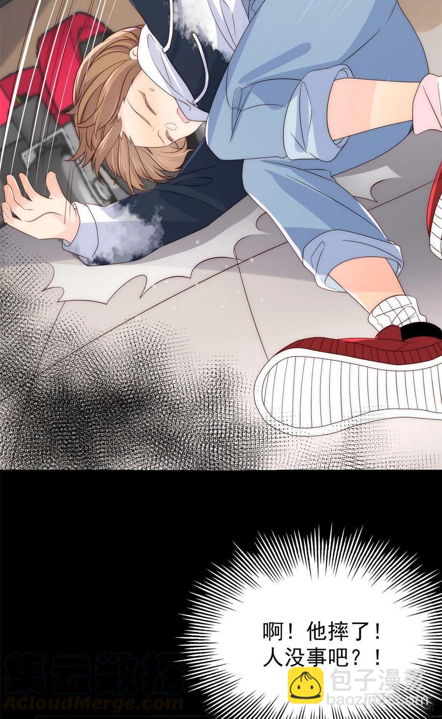 🍣团宠大佬三岁半 第42话 另一位封家少爷？ 第35页