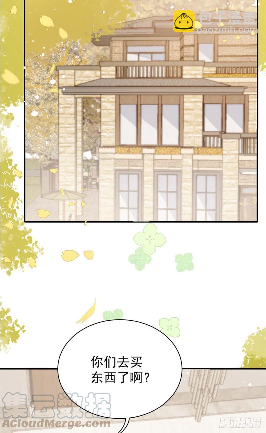 🍣团宠大佬三岁半 第44话 绿茶要学画画？! 第11页