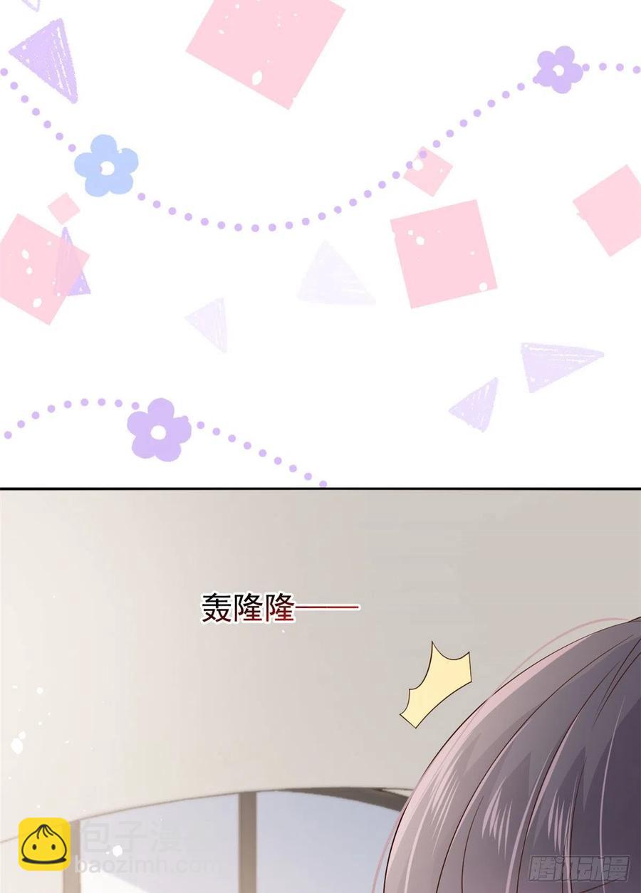 🍣团宠大佬三岁半 第44话 绿茶要学画画？! 第18页