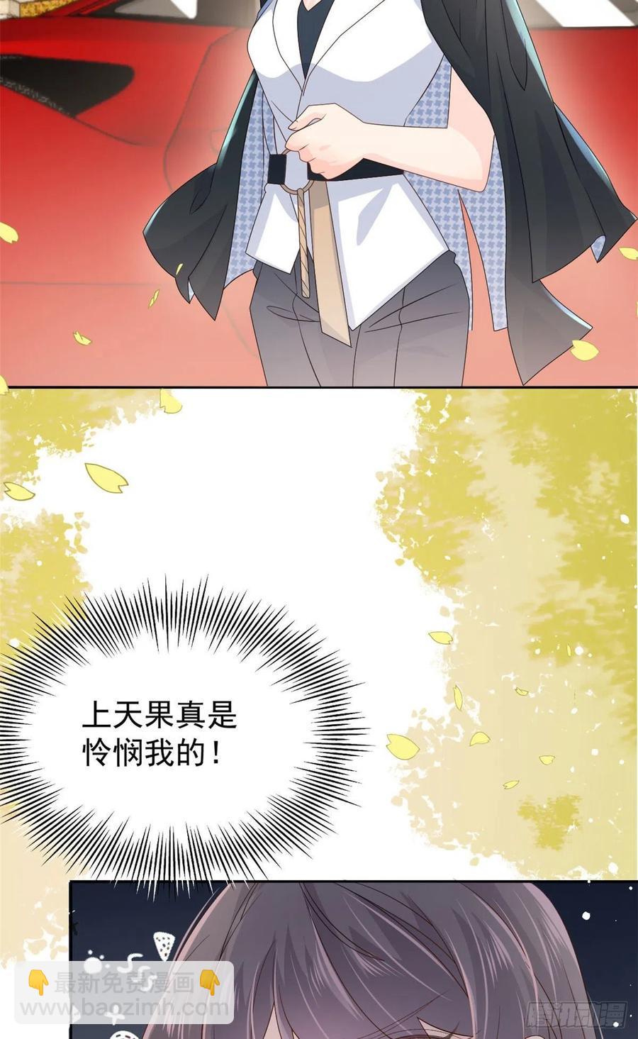 🍣团宠大佬三岁半 第44话 绿茶要学画画？! 第20页