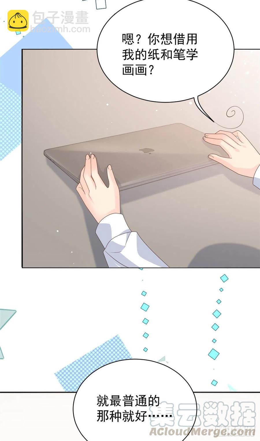 🍣团宠大佬三岁半 第44话 绿茶要学画画？! 第25页