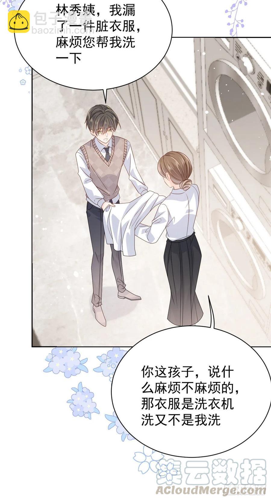 🍣团宠大佬三岁半 第44话 绿茶要学画画？! 第31页