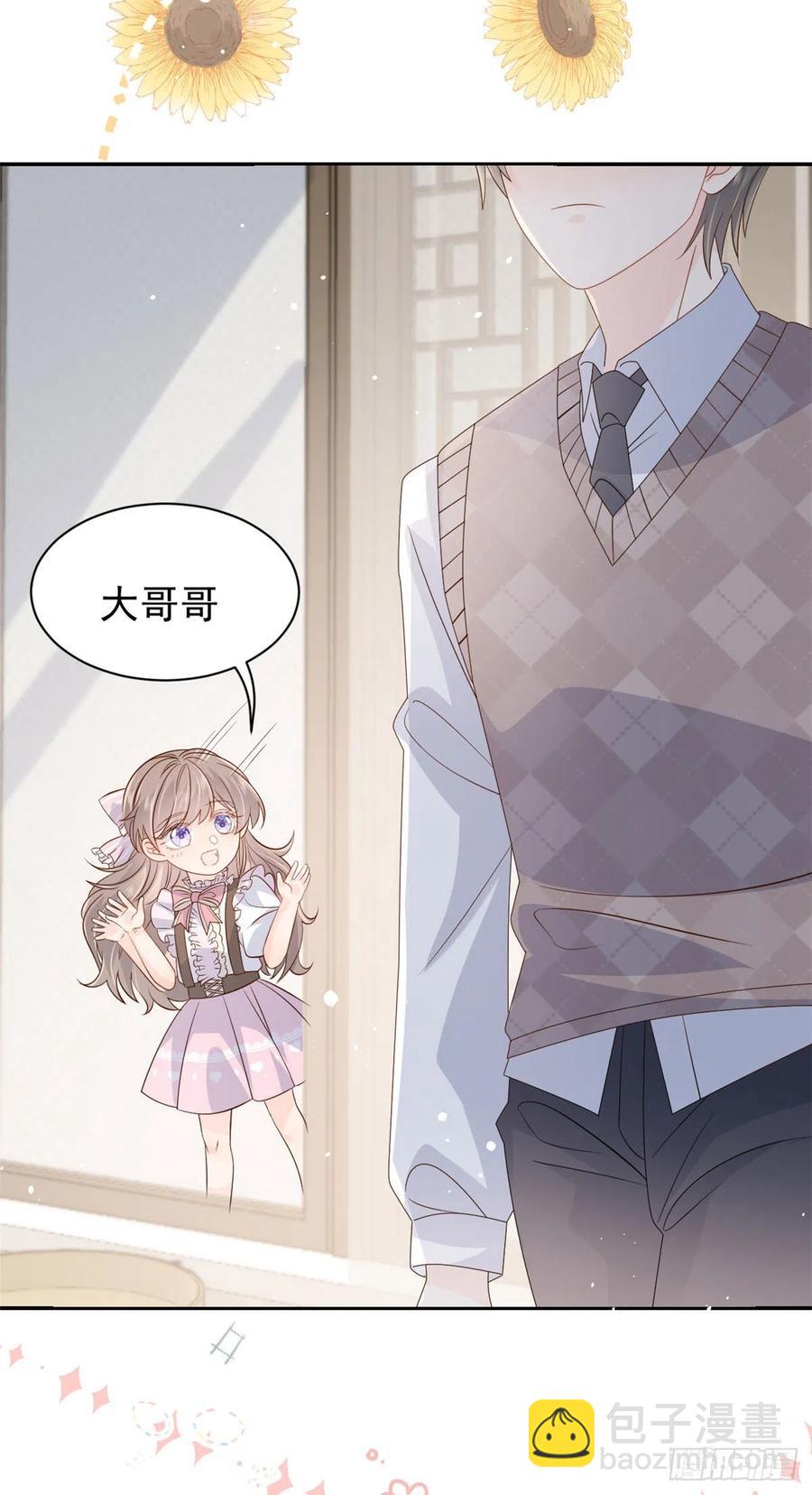 🍣团宠大佬三岁半 第44话 绿茶要学画画？! 第34页