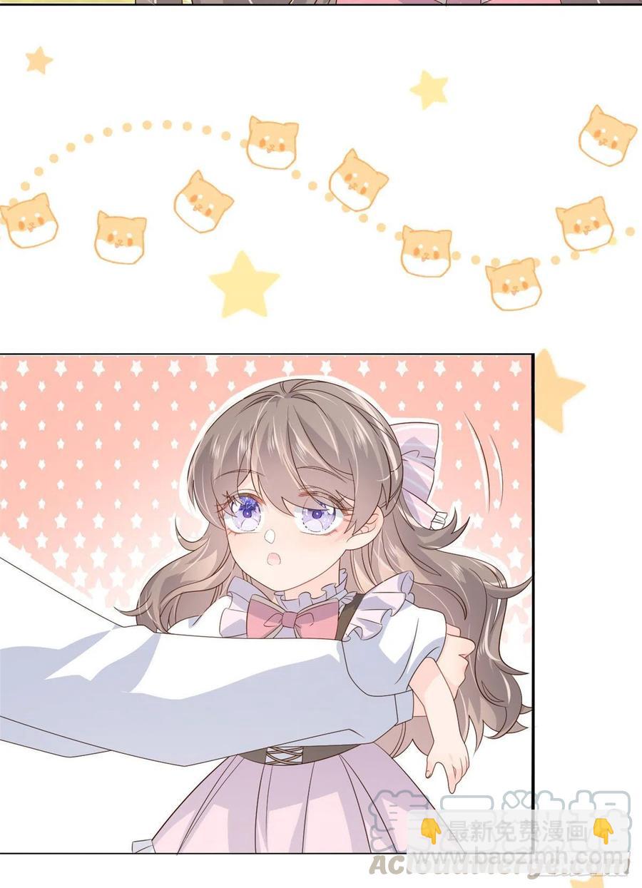 🍣团宠大佬三岁半 第44话 绿茶要学画画？! 第39页