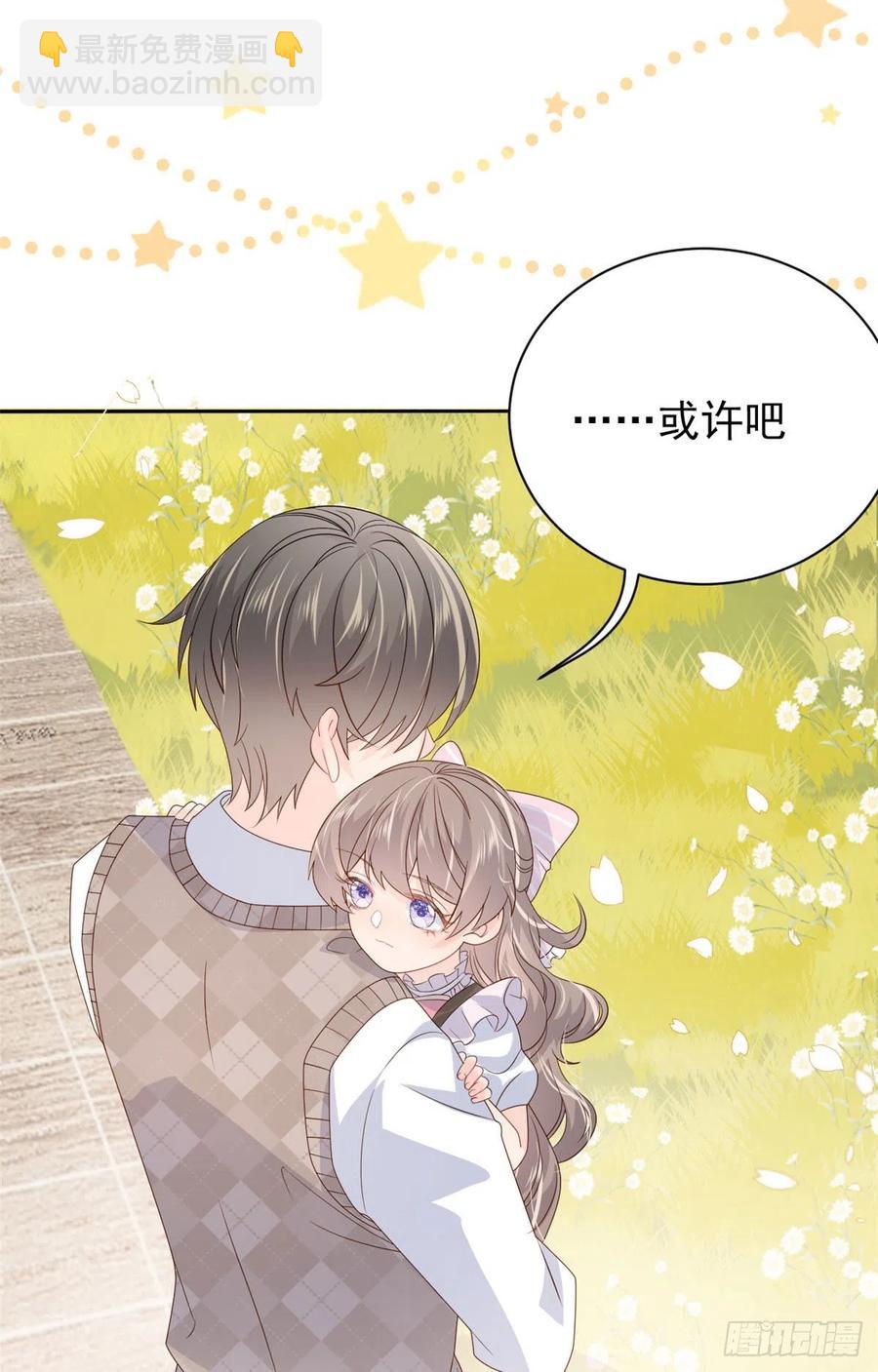 🍣团宠大佬三岁半 第44话 绿茶要学画画？! 第40页