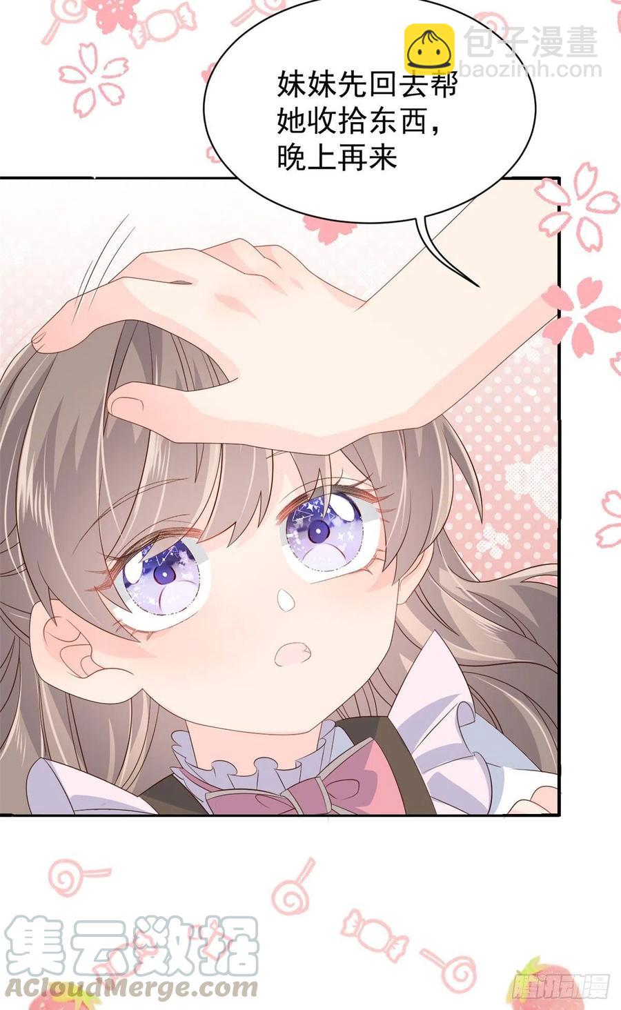 🍣团宠大佬三岁半 第44话 绿茶要学画画？! 第7页