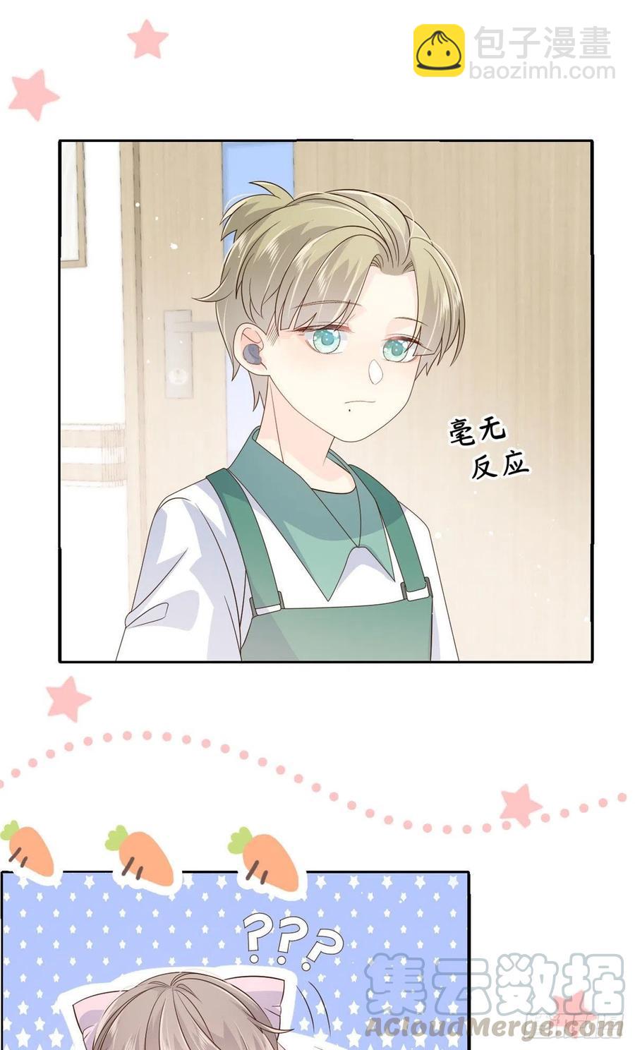 🍣团宠大佬三岁半 第46话 平平无奇的搭讪小能手 第27页