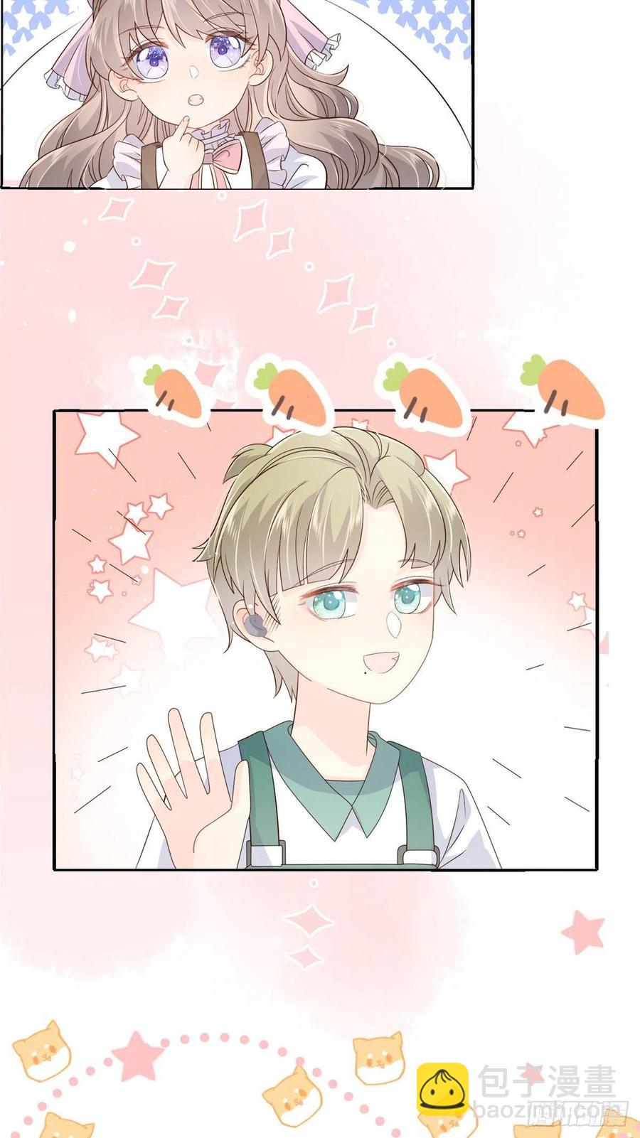 🍣团宠大佬三岁半 第46话 平平无奇的搭讪小能手 第28页