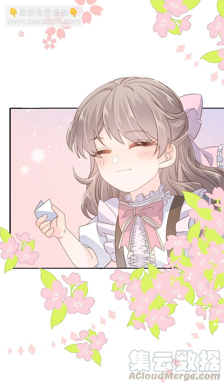 🍣团宠大佬三岁半 第46话 平平无奇的搭讪小能手 第33页