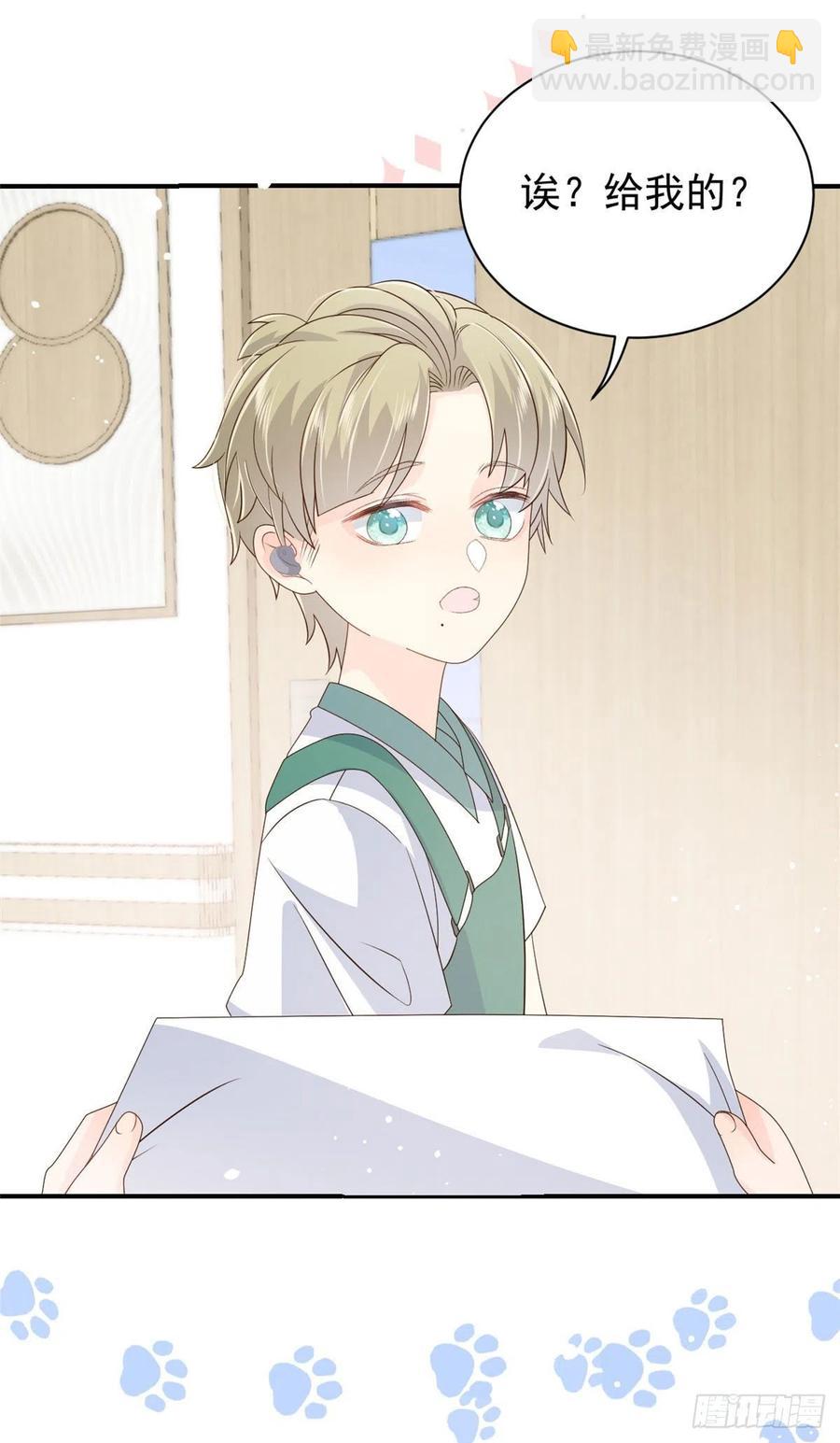 🍣团宠大佬三岁半 第46话 平平无奇的搭讪小能手 第34页