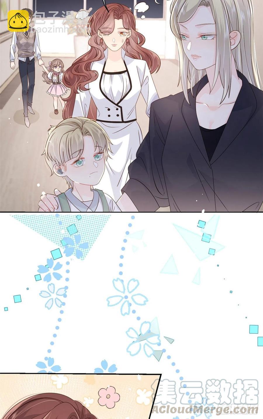 🍣团宠大佬三岁半 第46话 平平无奇的搭讪小能手 第9页