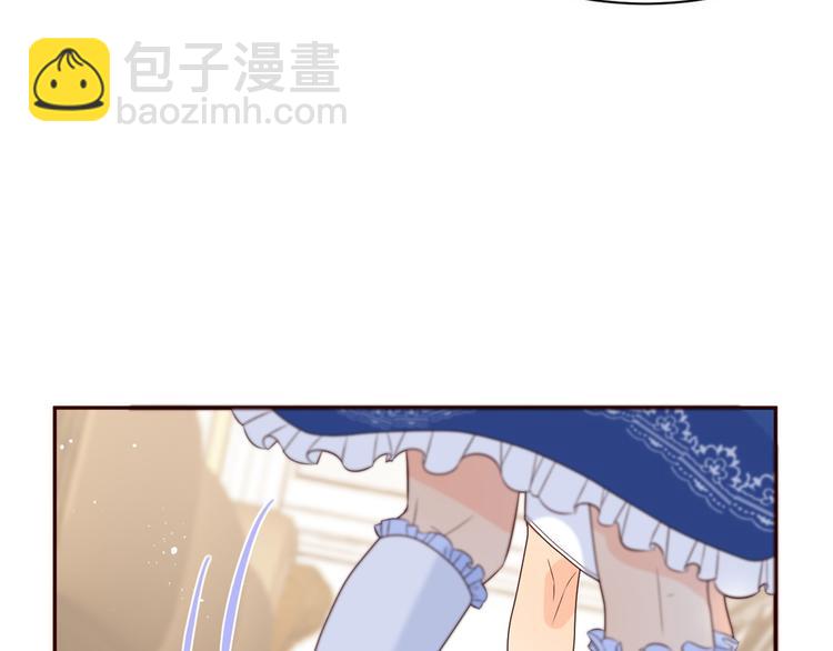🍣团宠大佬三岁半 第4话 辣眼的审美 第20页