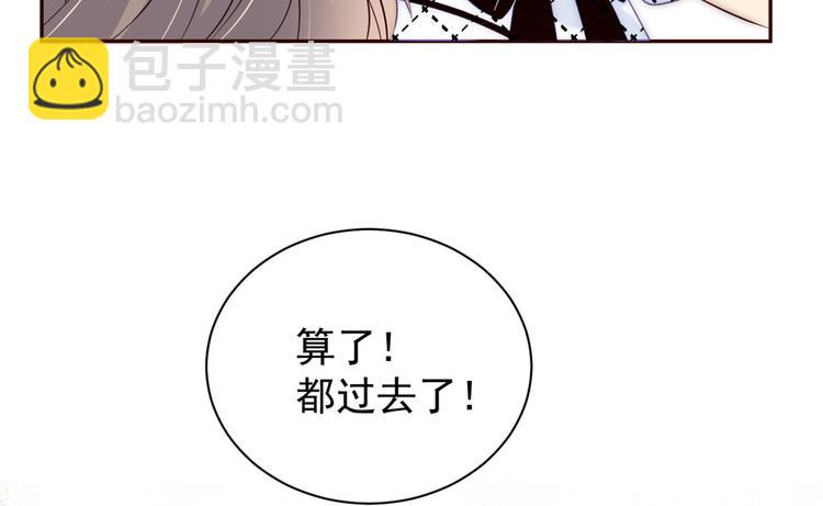 🍣团宠大佬三岁半 第4话 辣眼的审美 第28页