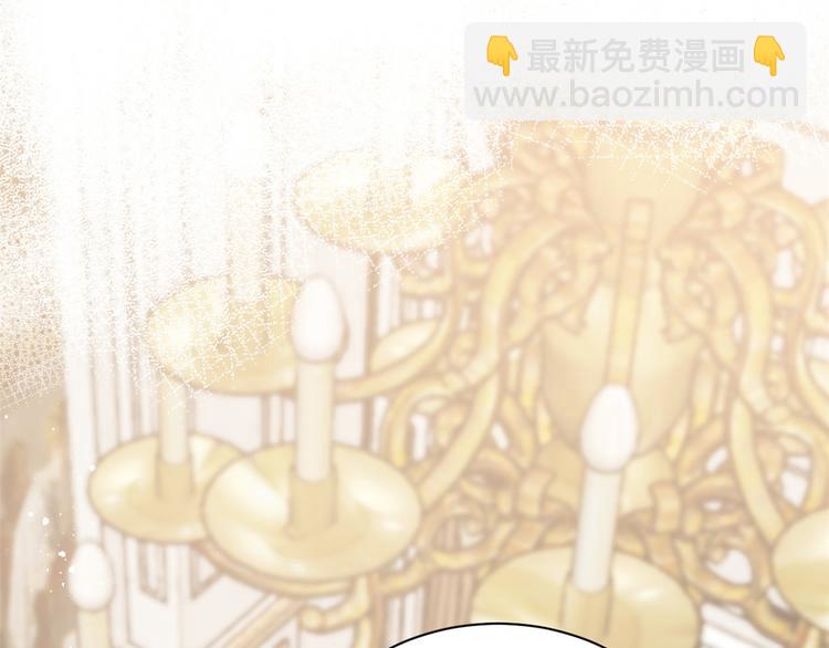 🍣团宠大佬三岁半 第4话 辣眼的审美 第29页