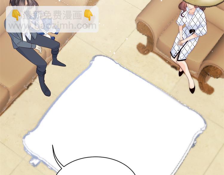 🍣团宠大佬三岁半 第4话 辣眼的审美 第31页