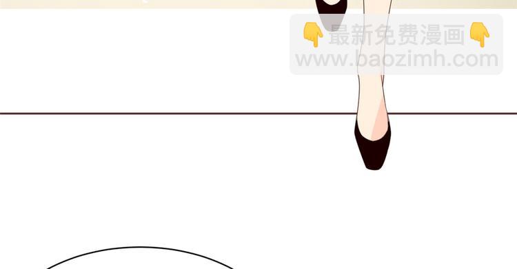 🍣团宠大佬三岁半 第4话 辣眼的审美 第42页