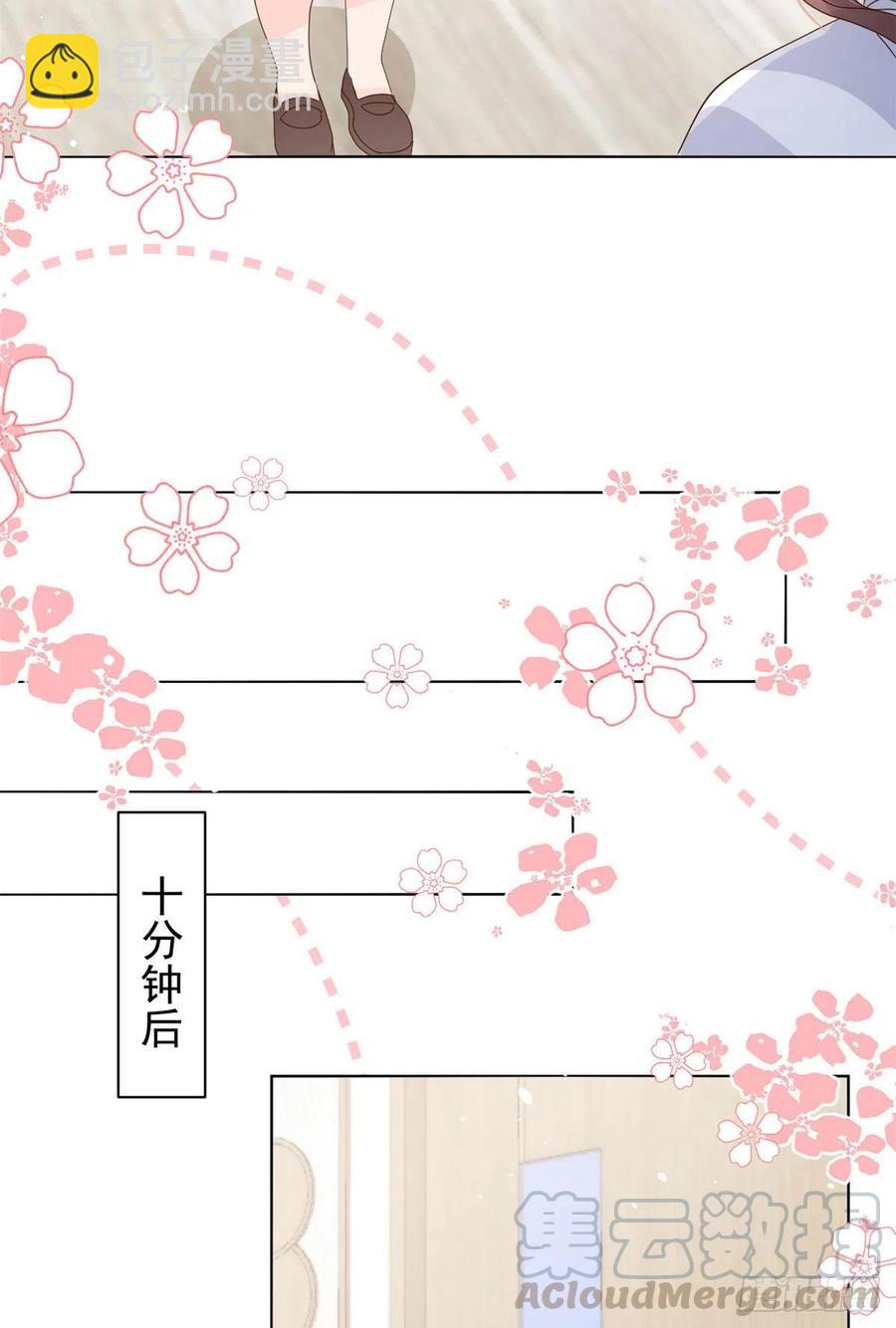 🍣团宠大佬三岁半 第47话 小未枳的美人计！ 第21页