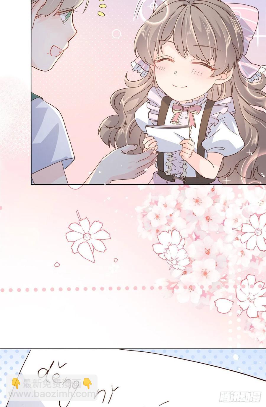 🍣团宠大佬三岁半 第47话 小未枳的美人计！ 第24页