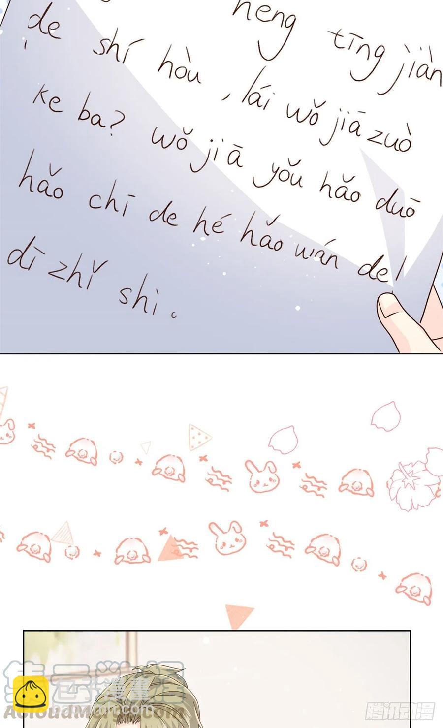 🍣团宠大佬三岁半 第47话 小未枳的美人计！ 第25页