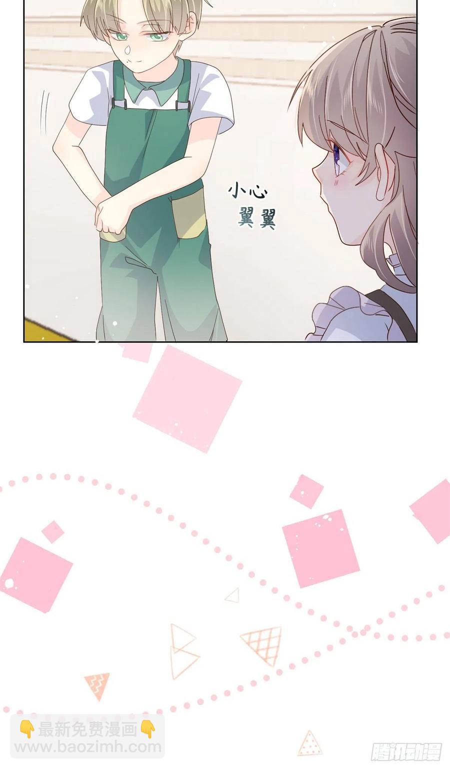 🍣团宠大佬三岁半 第47话 小未枳的美人计！ 第26页
