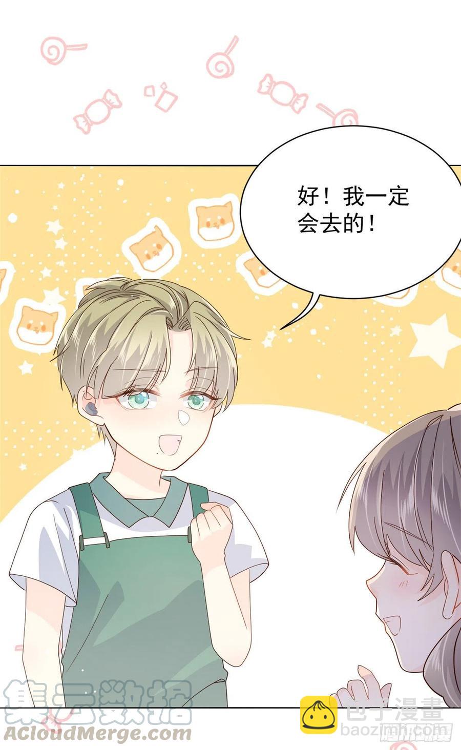 🍣团宠大佬三岁半 第47话 小未枳的美人计！ 第27页