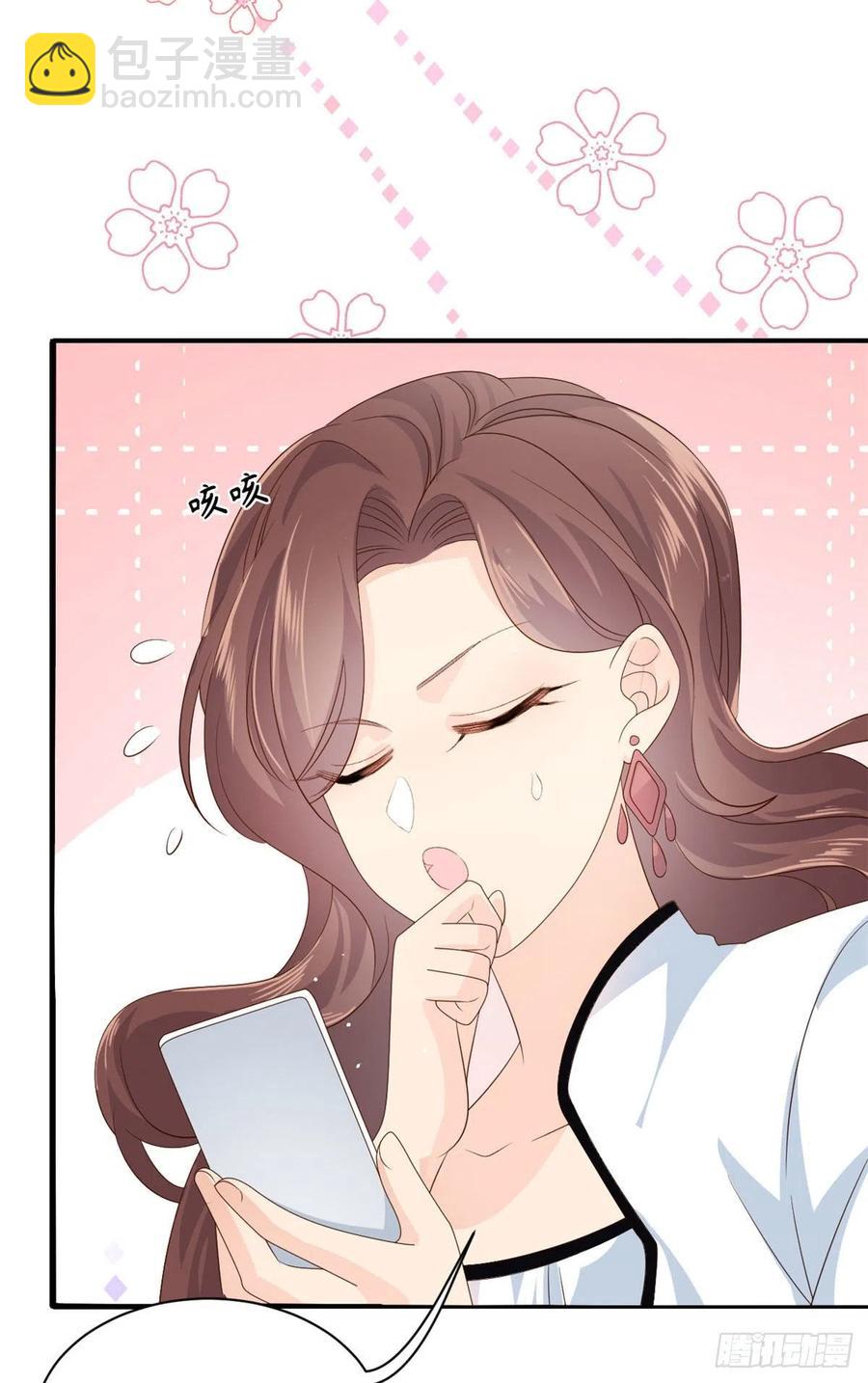 🍣团宠大佬三岁半 第49话 偷来的设计 第11页