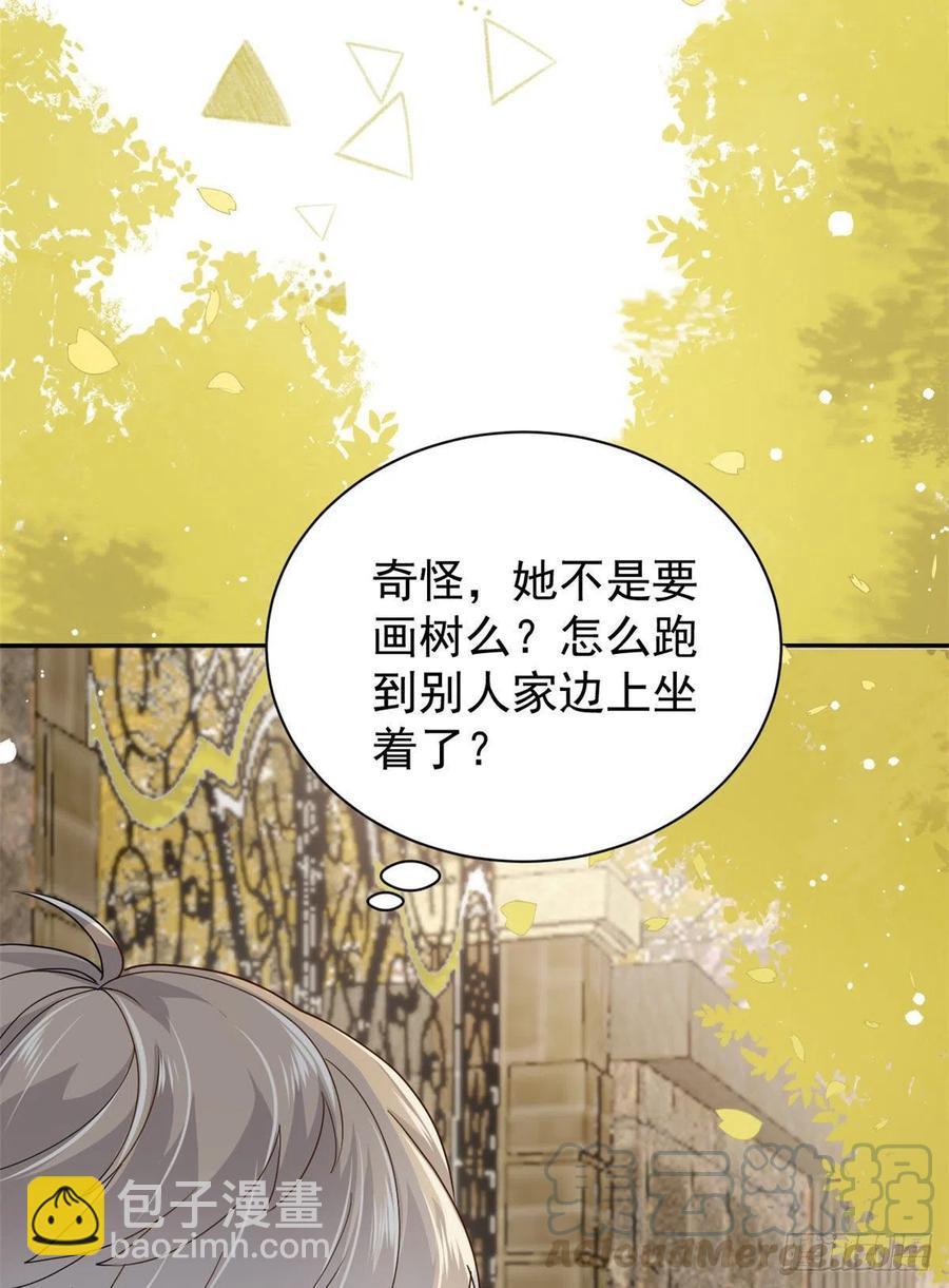🍣团宠大佬三岁半 第49话 偷来的设计 第22页