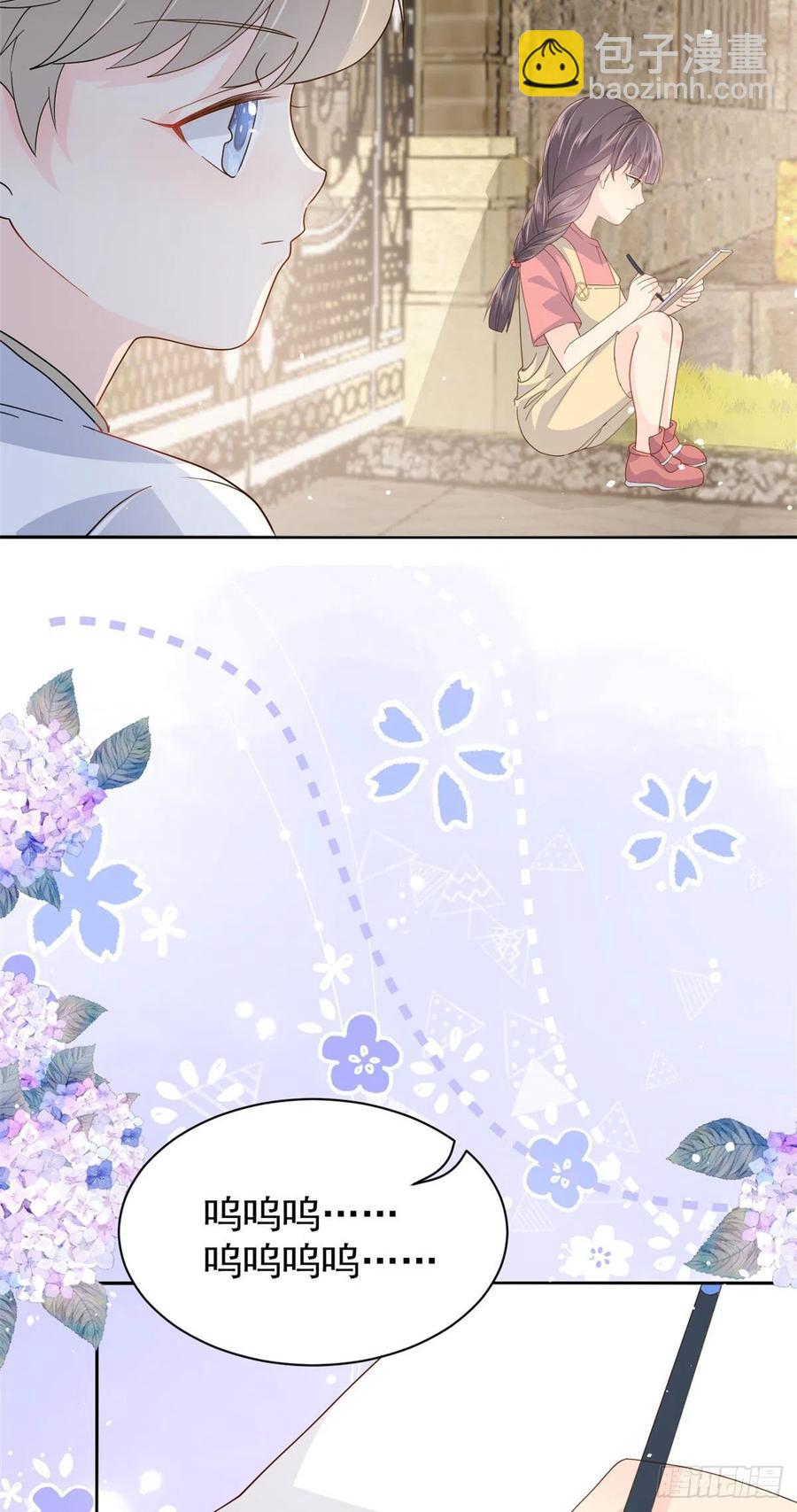 🍣团宠大佬三岁半 第49话 偷来的设计 第23页