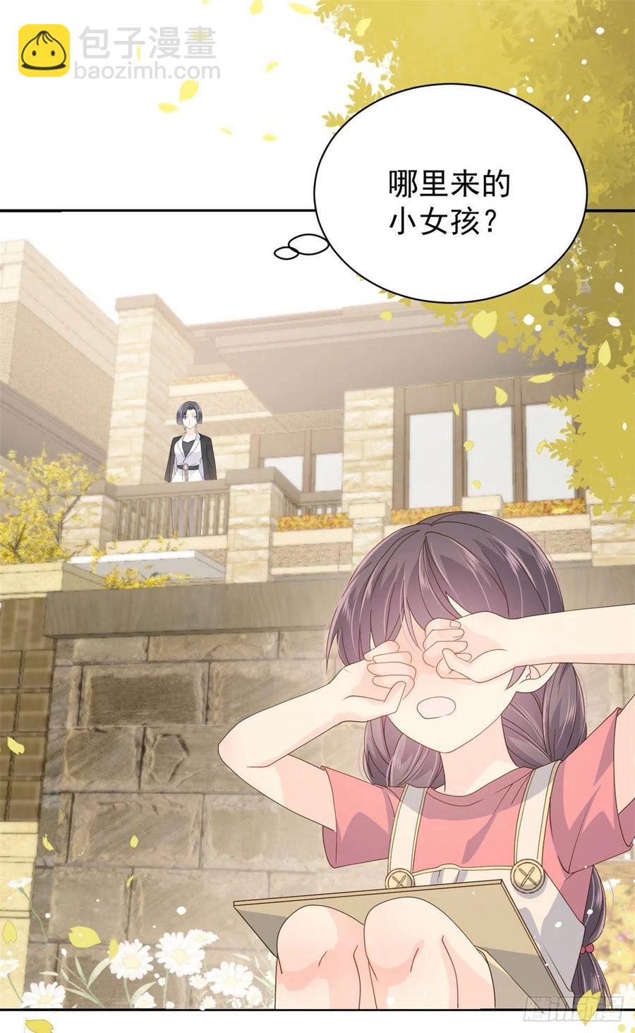 🍣团宠大佬三岁半 第49话 偷来的设计 第27页