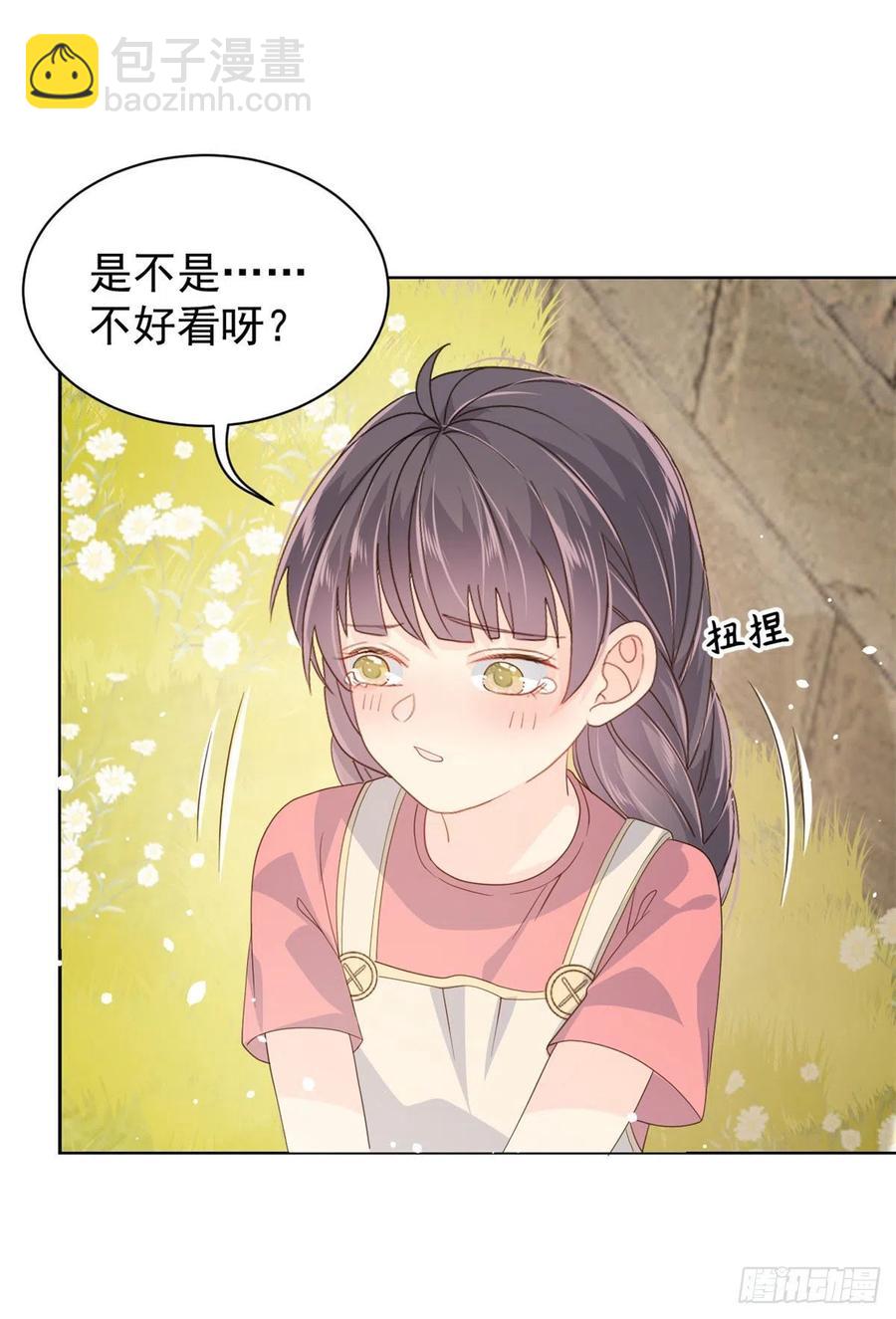 🍣团宠大佬三岁半 第49话 偷来的设计 第38页