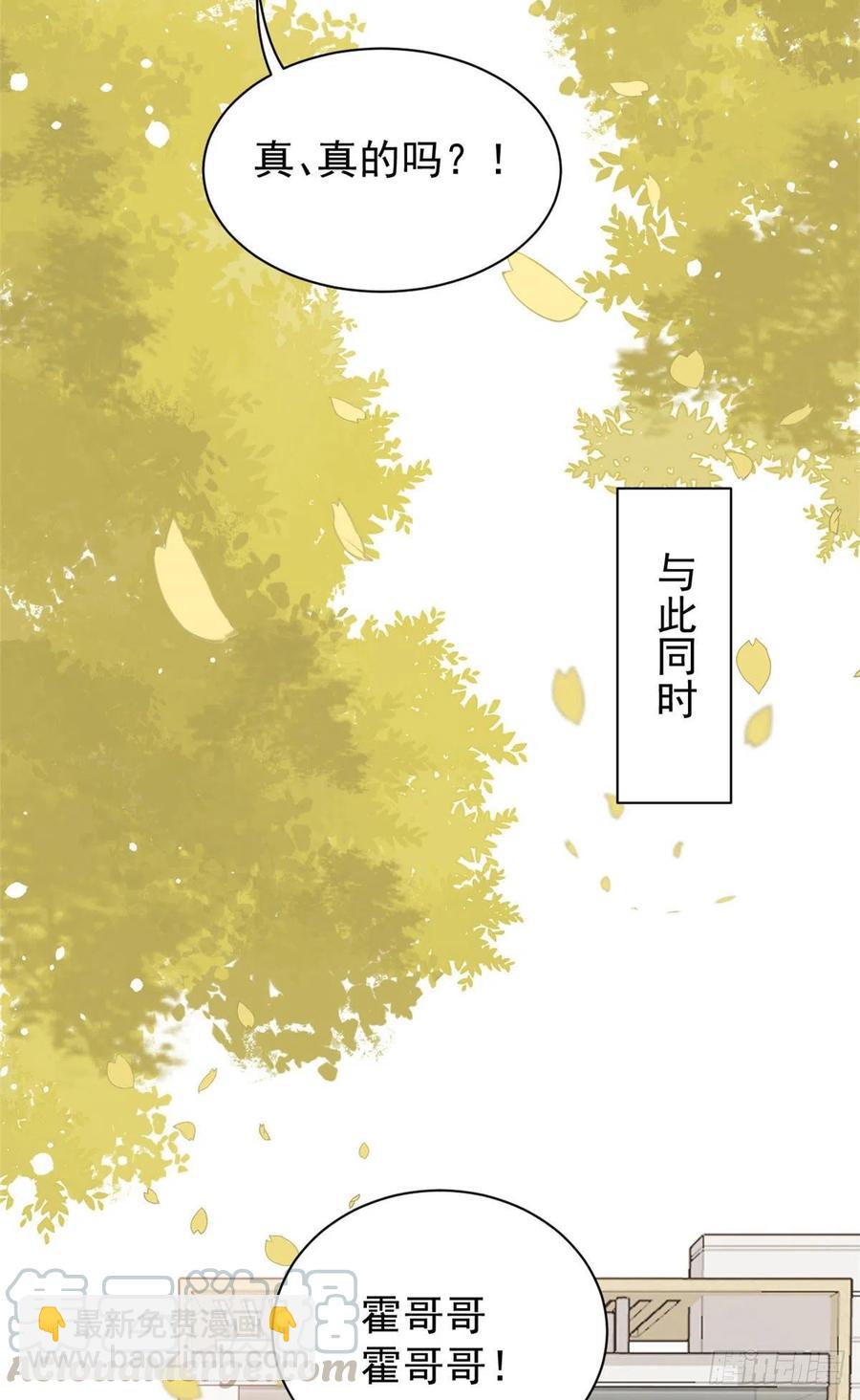 🍣团宠大佬三岁半 第49话 偷来的设计 第40页