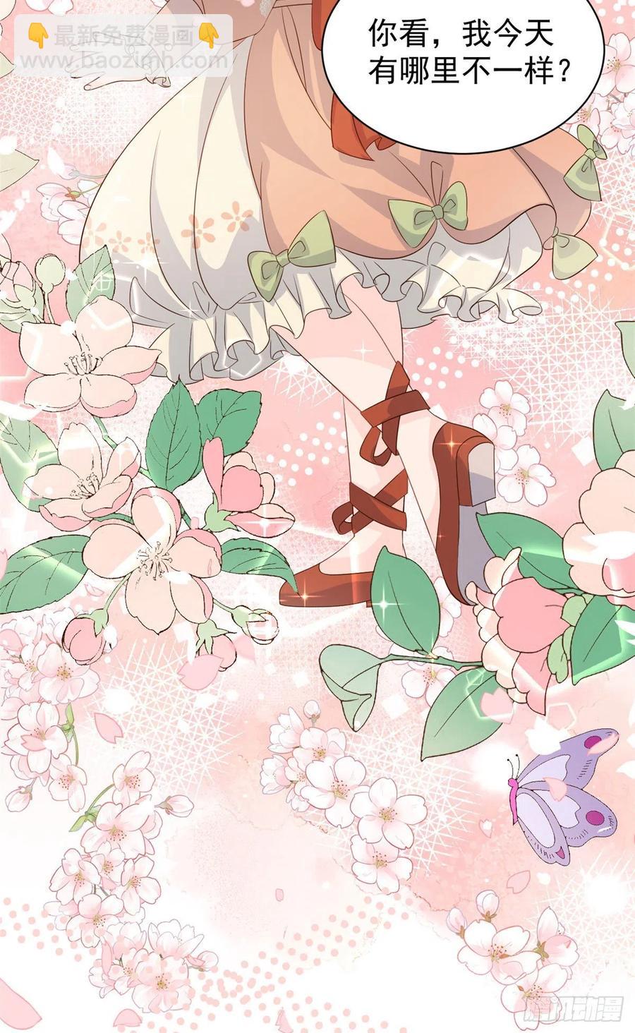 🍣团宠大佬三岁半 第49话 偷来的设计 第42页