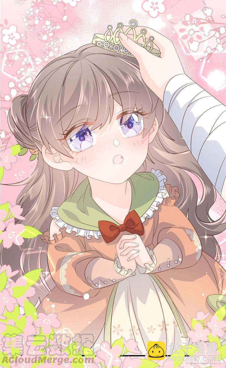 🍣团宠大佬三岁半 第49话 偷来的设计 第49页