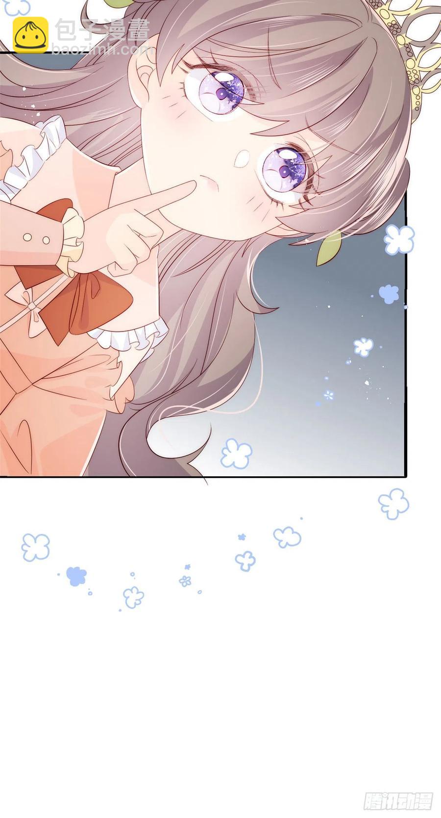 🍣团宠大佬三岁半 第51话 又多了个竞争对手？！ 第12页