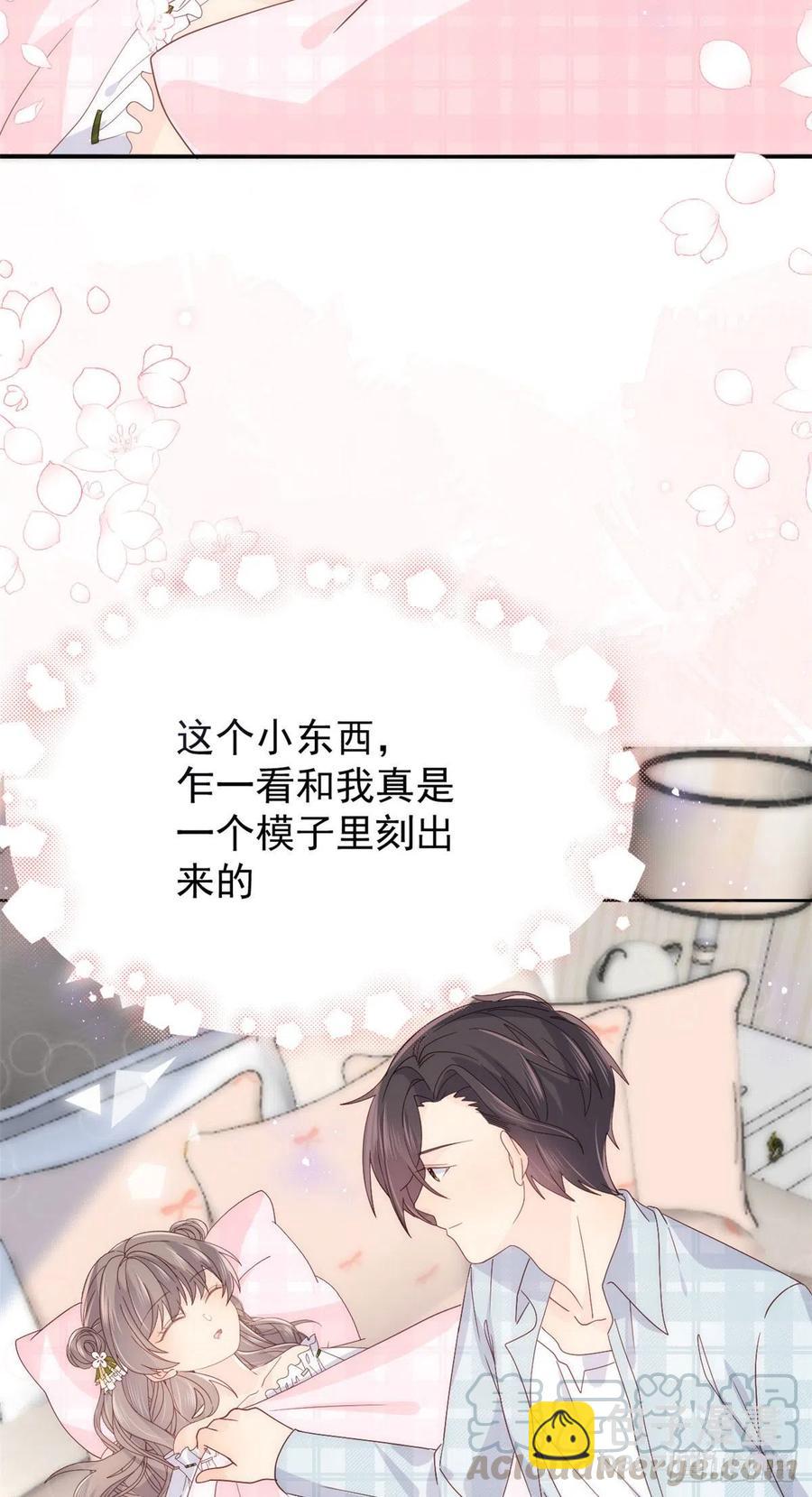 🍣团宠大佬三岁半 第51话 又多了个竞争对手？！ 第27页