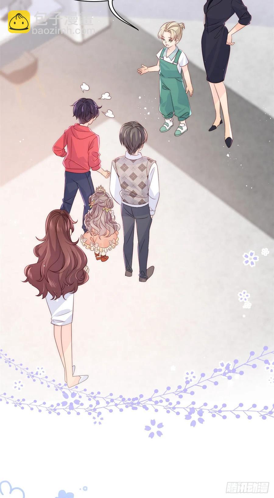 🍣团宠大佬三岁半 第51话 又多了个竞争对手？！ 第6页