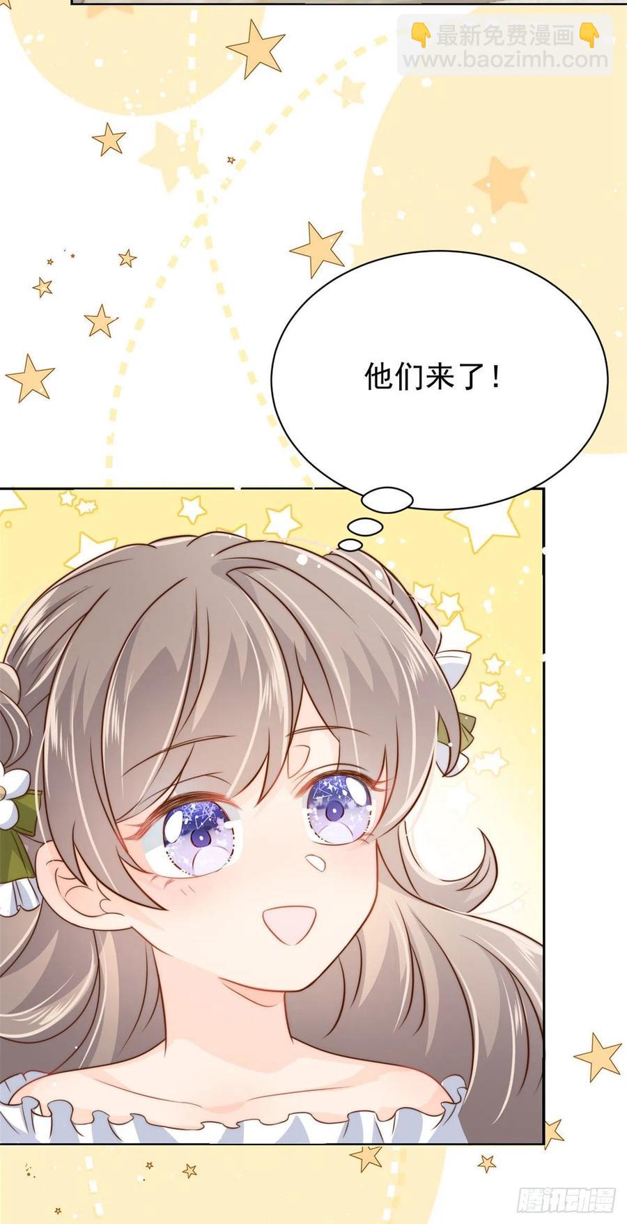 🍣团宠大佬三岁半 第53话 缺心眼的大颜控 第18页