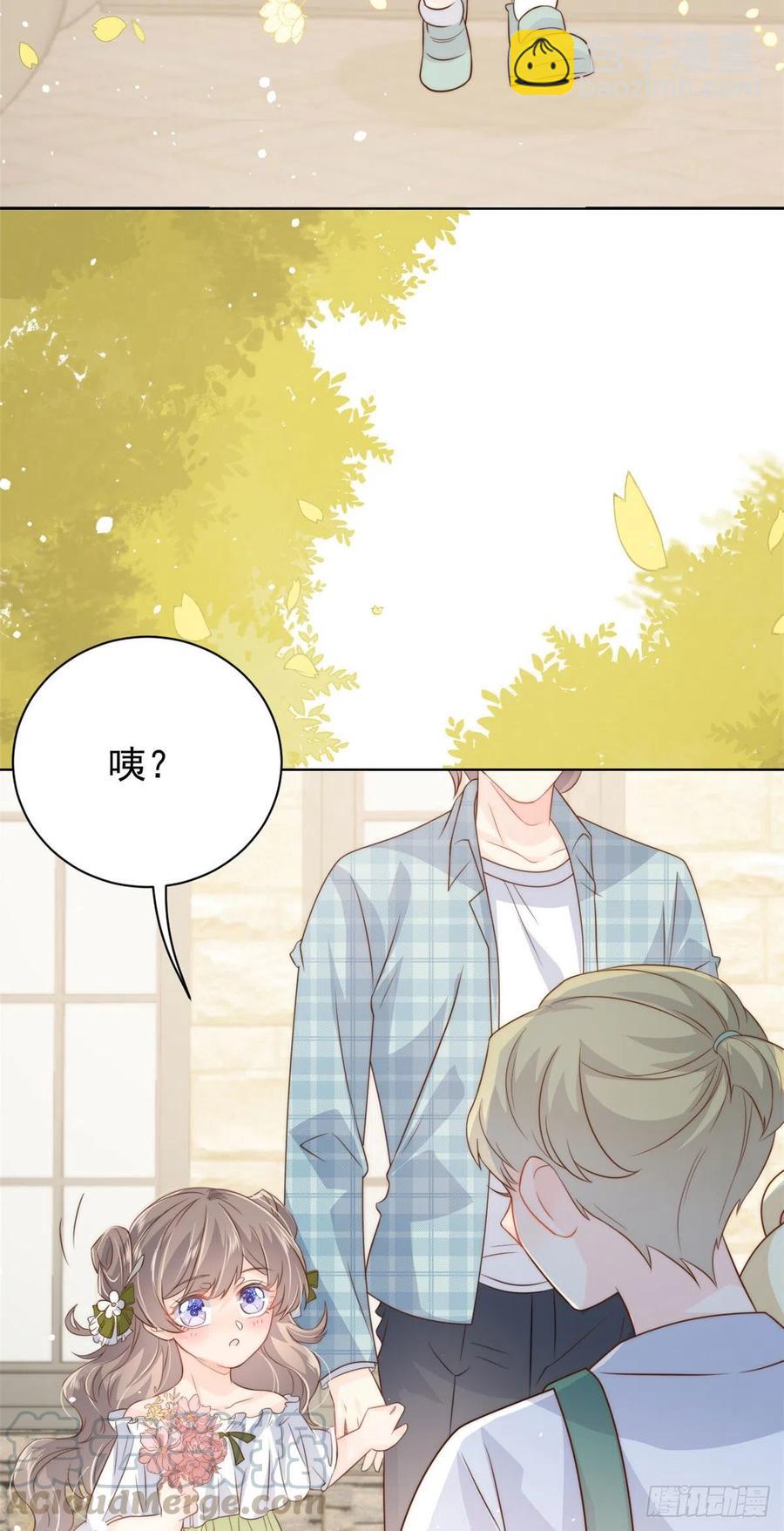 🍣团宠大佬三岁半 第53话 缺心眼的大颜控 第21页