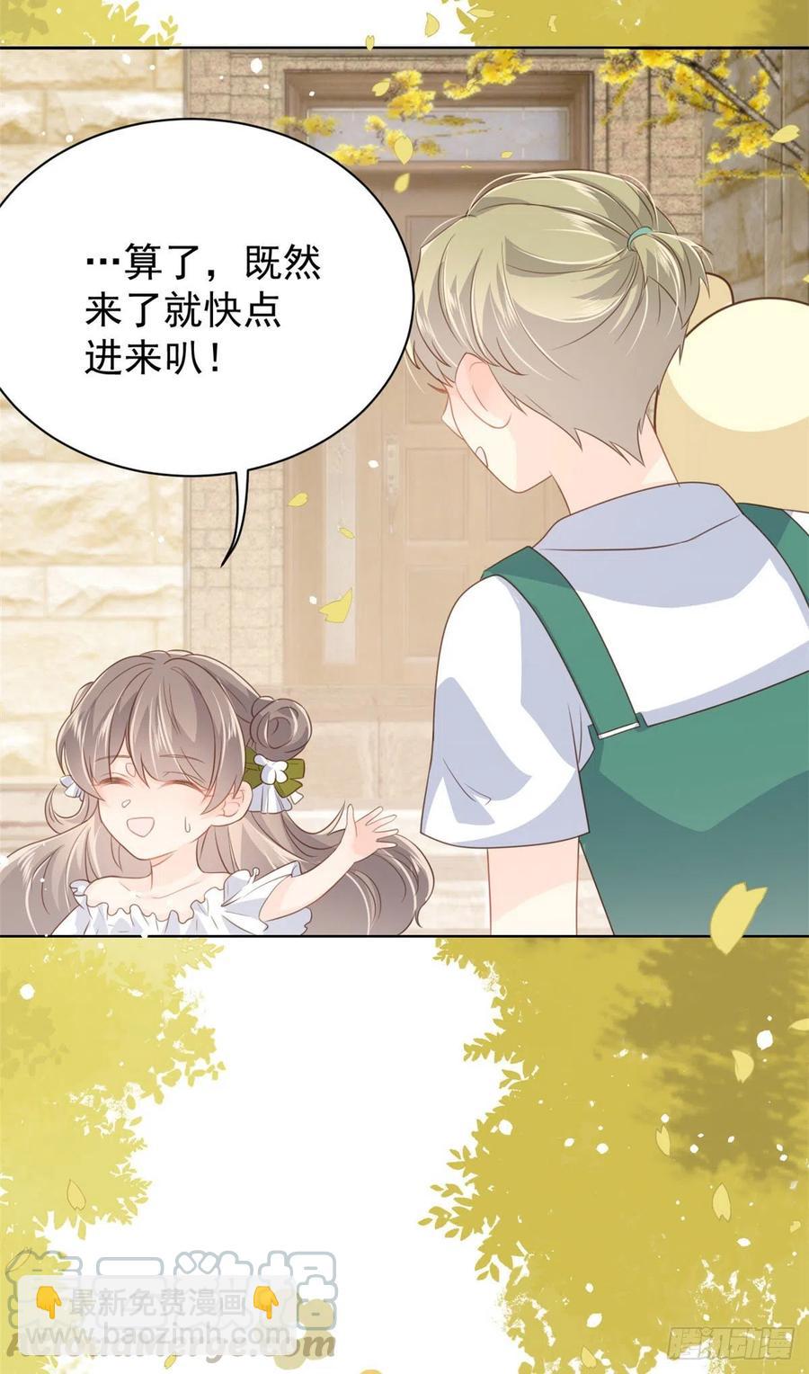 🍣团宠大佬三岁半 第53话 缺心眼的大颜控 第27页