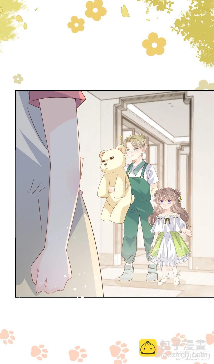 🍣团宠大佬三岁半 第53话 缺心眼的大颜控 第28页