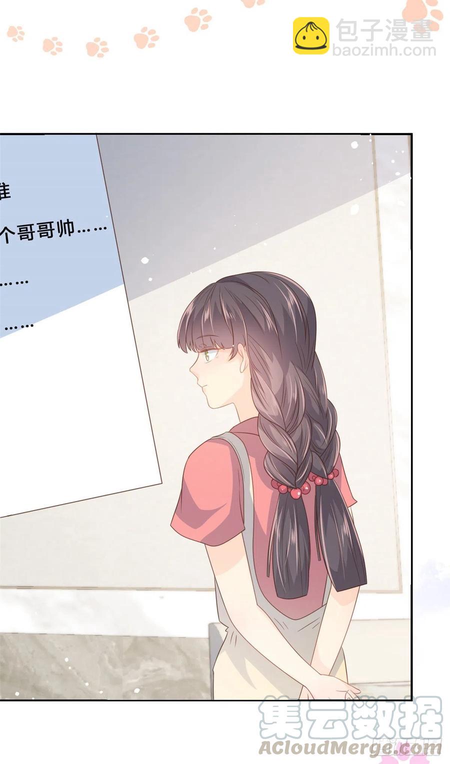 🍣团宠大佬三岁半 第53话 缺心眼的大颜控 第29页
