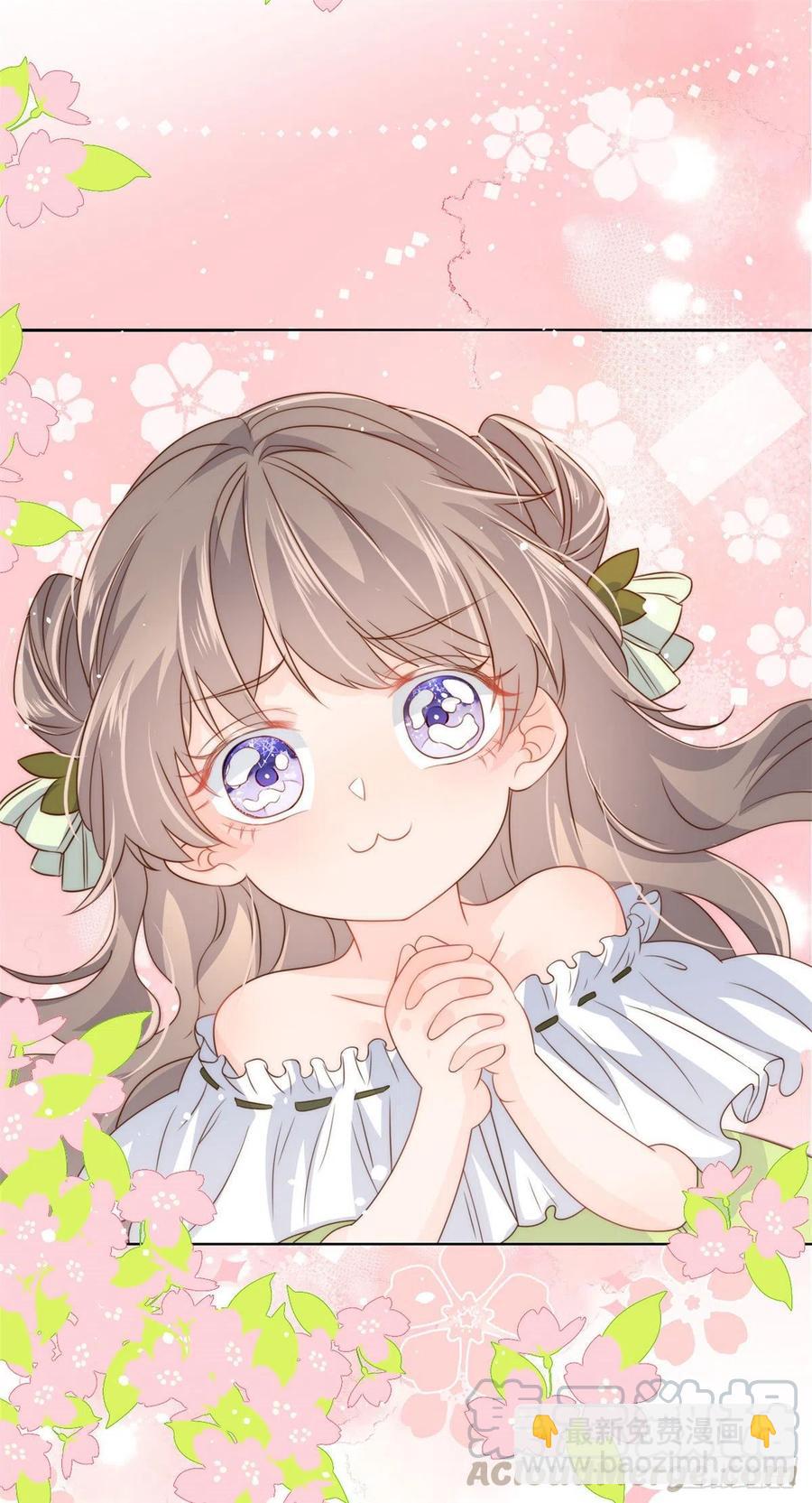 🍣团宠大佬三岁半 第53话 缺心眼的大颜控 第3页