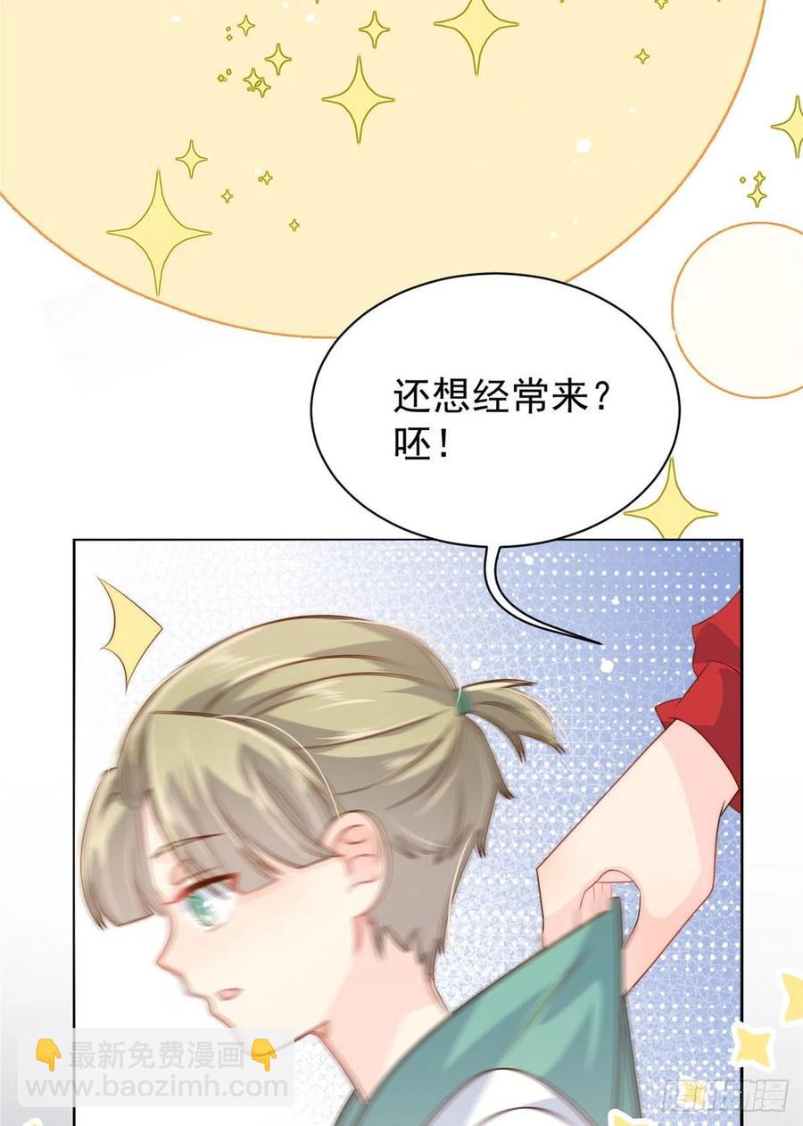 🍣团宠大佬三岁半 第53话 缺心眼的大颜控 第38页