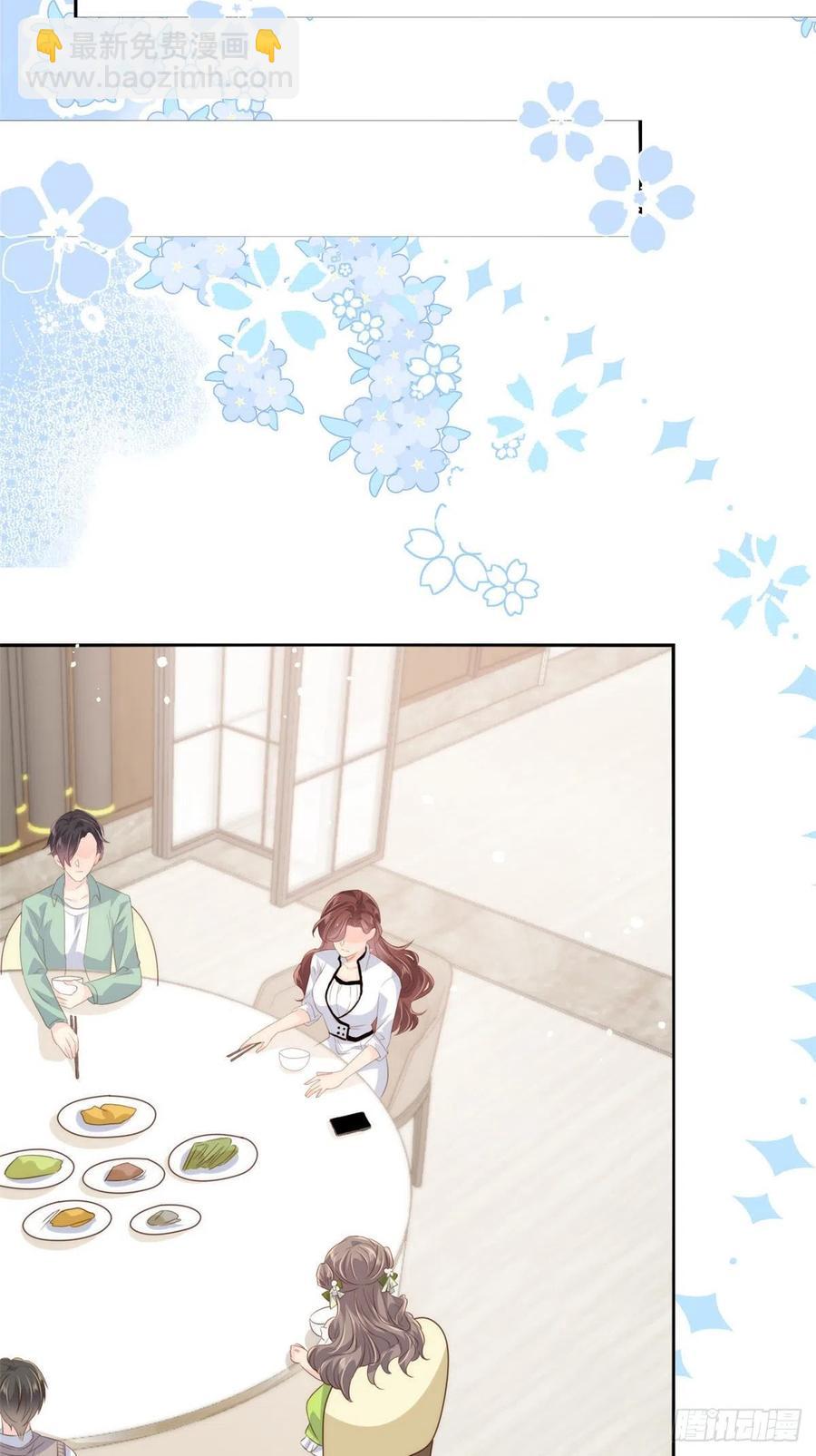 🍣团宠大佬三岁半 第55话 爆炸吧！醋意！ 第20页