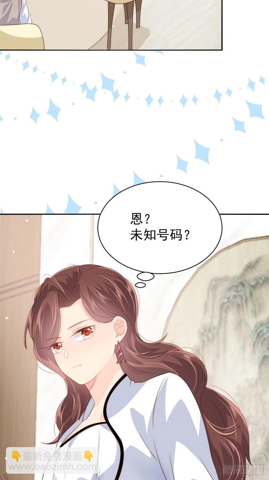 🍣团宠大佬三岁半 第55话 爆炸吧！醋意！ 第21页